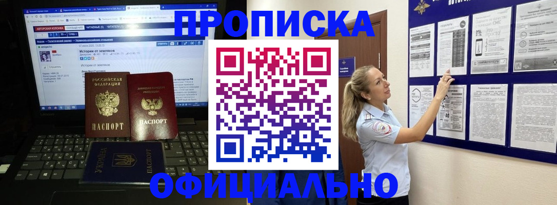 пропишу в квартире в Сарапуле