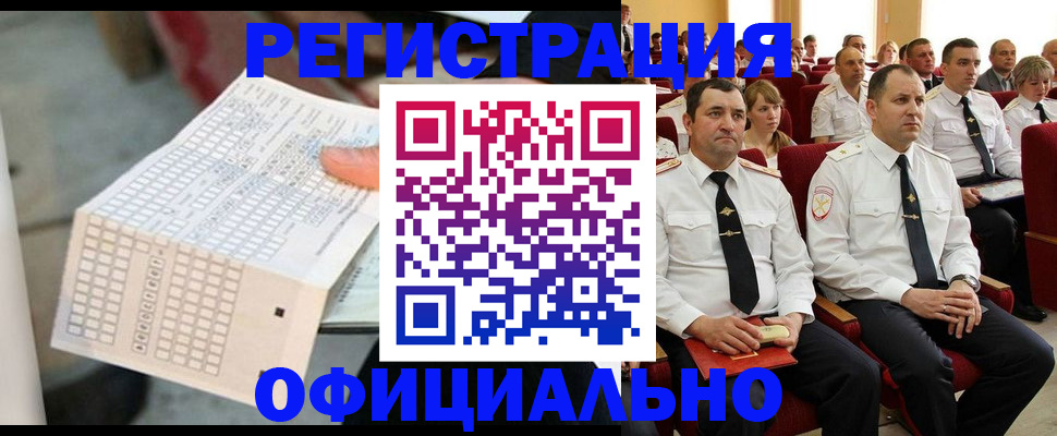 форма 3 в Сарапуле
